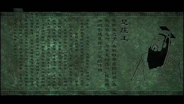 舍策什么成语_成语故事图片(3)