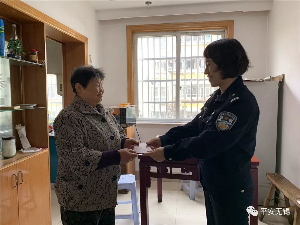 4月19日上午,梅村派出所民警将一本崭新的户口簿送到新吴区泰伯花苑二