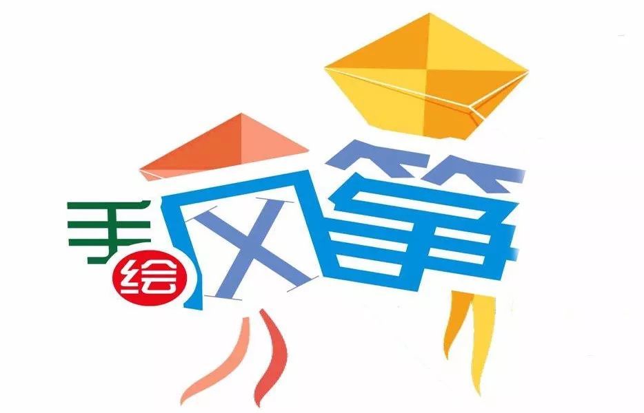 趁着天气正好 怀揣梦想放飞五月 一起来东大门广场放风筝吧 巨型龙头