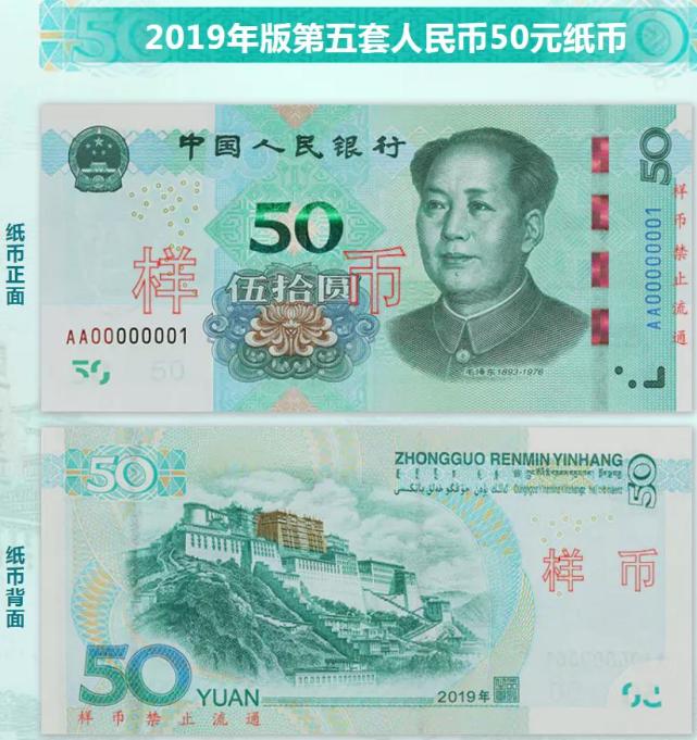 為什么第五套人民幣沒(méi)有發(fā)行5元紙幣？央行這樣解答