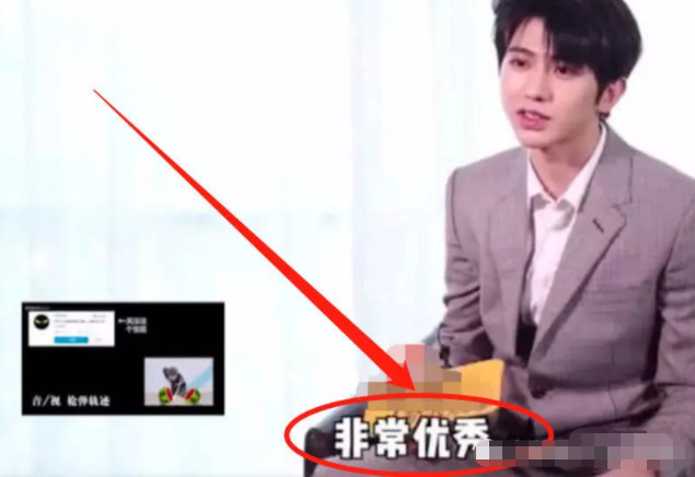 蔡徐坤看b站鬼畜视频后,轻声说出四字!网友:能不作秀吗?
