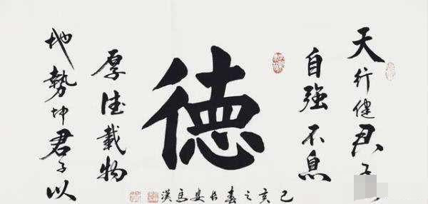 什么义什么财成语_成语故事图片(3)