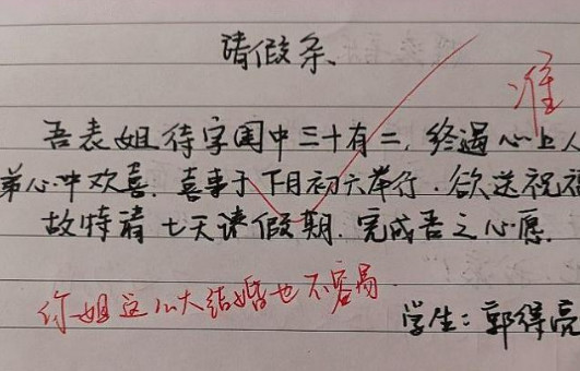 汝之什么成语_成语故事简笔画(5)