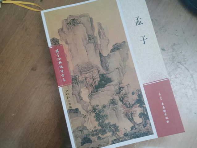 什么悦诚什么成语_成语故事简笔画(3)