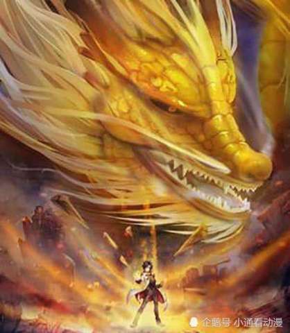 斗罗大陆:黄金圣龙是龙类王族,这几种龙血脉碾压它!