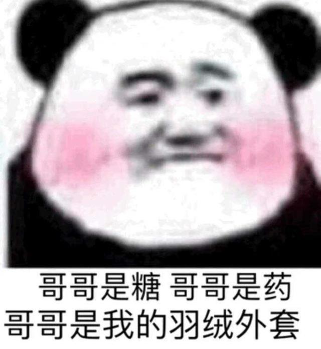 送你几张"很黄很暴力"的表情包,分分钟扑倒男神,让他