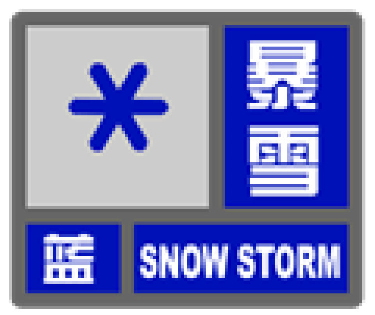 沪调整气象灾害预警信号发布标准及防御指南,增加低温