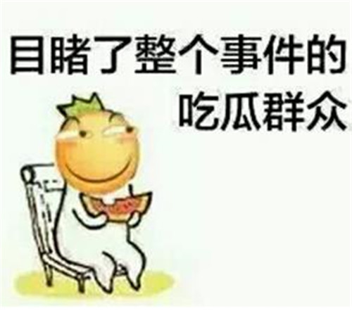 滑稽币搞笑表情包!