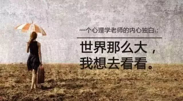 如何成为一个优秀的人?换位思考!(经典好文)