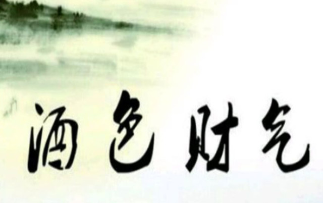 成语寿亨遐什么_以祈遐寿篆刻图片