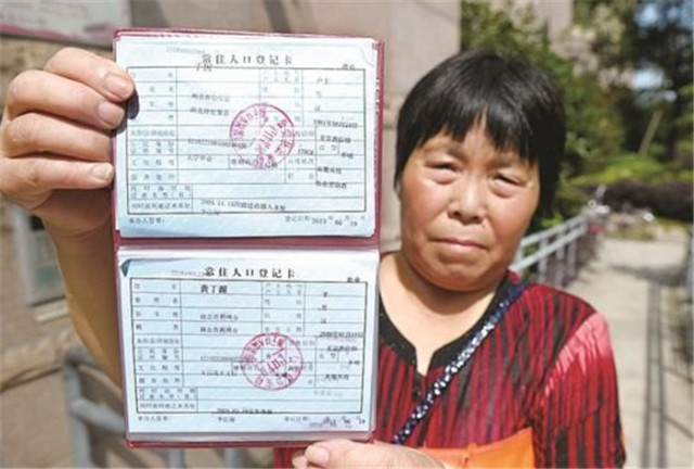 何姓有多少人口(2)
