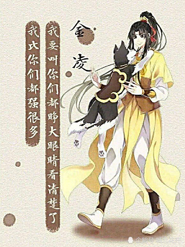 魔道祖师壁纸火了:蓝忘机抱兔子,金陵抱仙子,看到温宁想抱回家