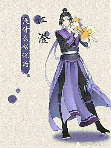 魔道祖师壁纸火了:蓝忘机抱兔子,金陵抱仙子,看到温宁想抱回家