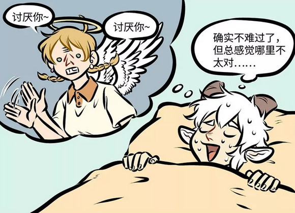爆笑万圣街:尼尔对莉莉"诉说爱意",莉莉却说"我讨厌你
