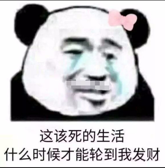 你来吧,反正我也不想要活了,你有种就掐死我吧!