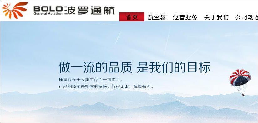 横山招聘_2018面向陕西榆林横山区招聘特勤队员30人公告(3)