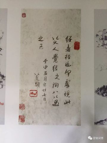 轩然大什么成语_成语故事简笔画(5)