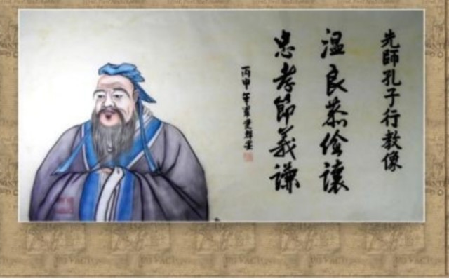 孔子排名_孔子画像(2)
