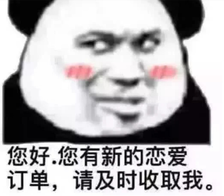 "很黄很暴力"的撩妹表情包,"杀伤力"极强,分分钟撂倒ta