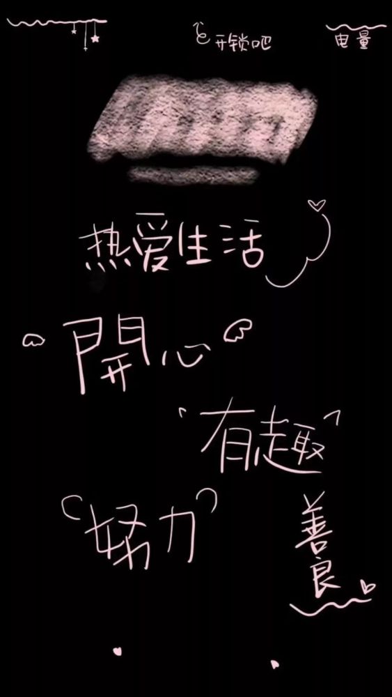 抖音上的绝美壁纸,用的人都是神仙吧!