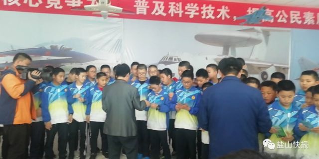 盐山县以国防质量开展实施《多种教育法》纪念颁布2012学业v国防年物理试题初中方式图片