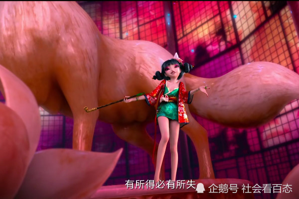 白蛇缘起:你有注意到小狐狸的衣服吗?