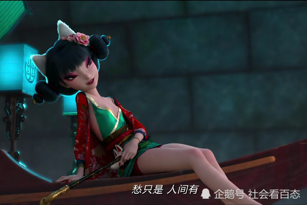白蛇缘起:你有注意到小狐狸的衣服吗?
