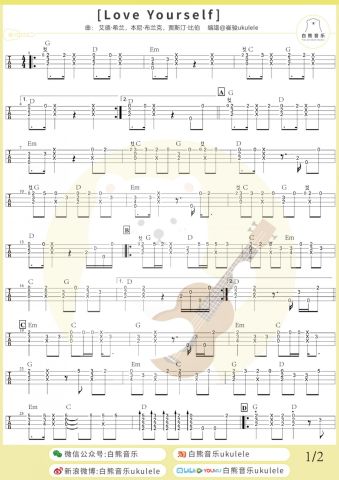 贾斯汀比伯简谱_贾斯汀比伯头像(2)