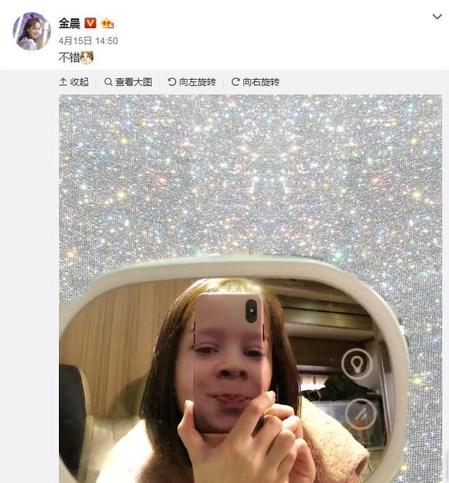 贾乃亮金晨恋爱细节被扒?男方曾否认,女方疑诉