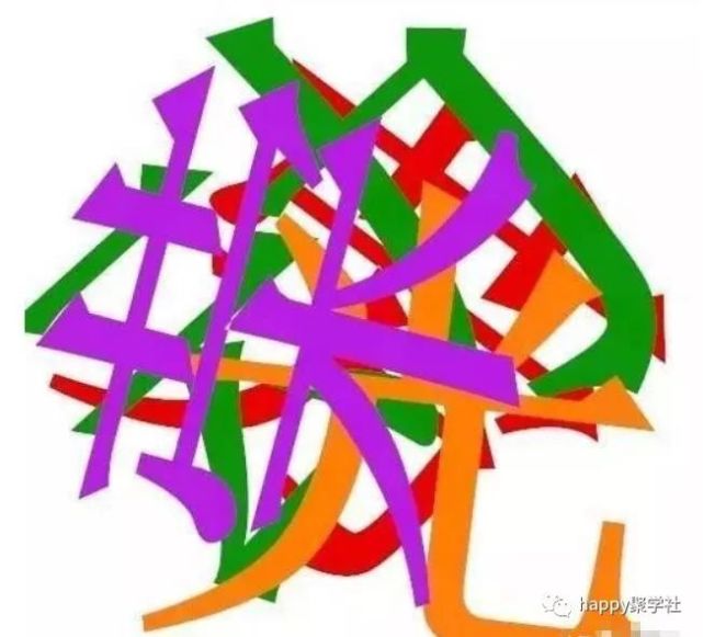 眼力测试仔细看看答案在图中