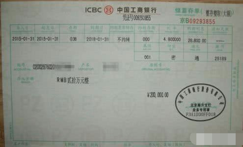 定期存款5年5.3和理财5.3连买5年,哪个合适?这才是真相