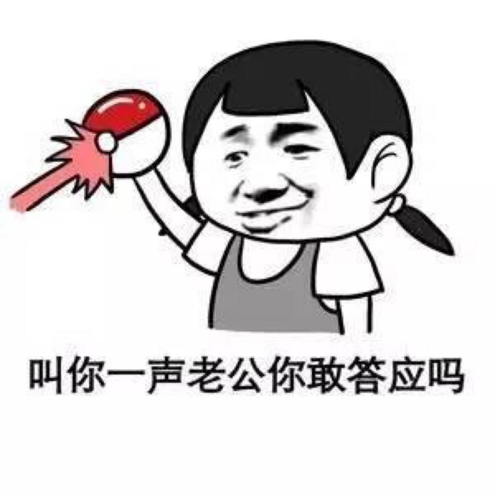 群友聊天搞笑表情包:这个证件就发给你了!