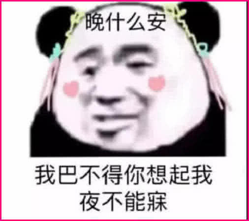 最近"渣女"表情包火了,撩汉技能s ,杀伤力极强!