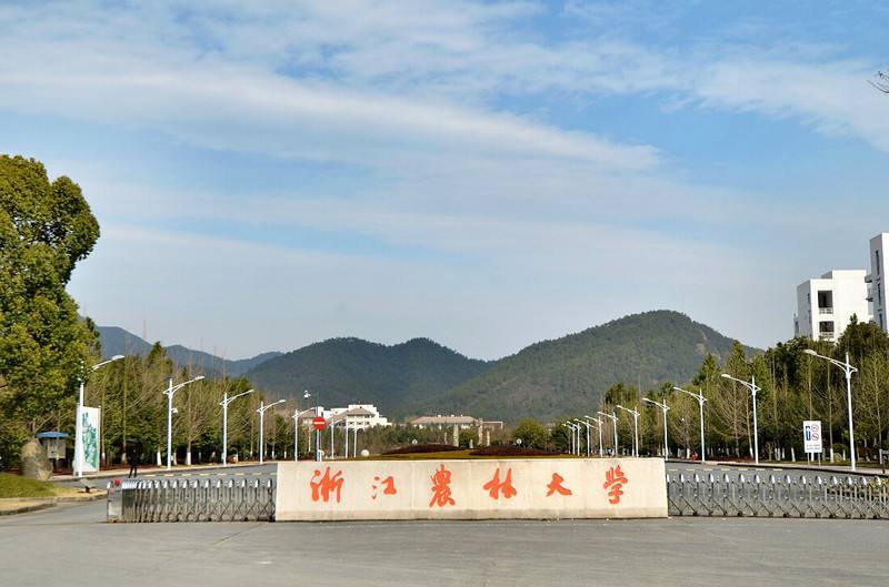 3,农林大学站(临安区) 位于科技大道与武肃街交叉口,临近浙江农林大学