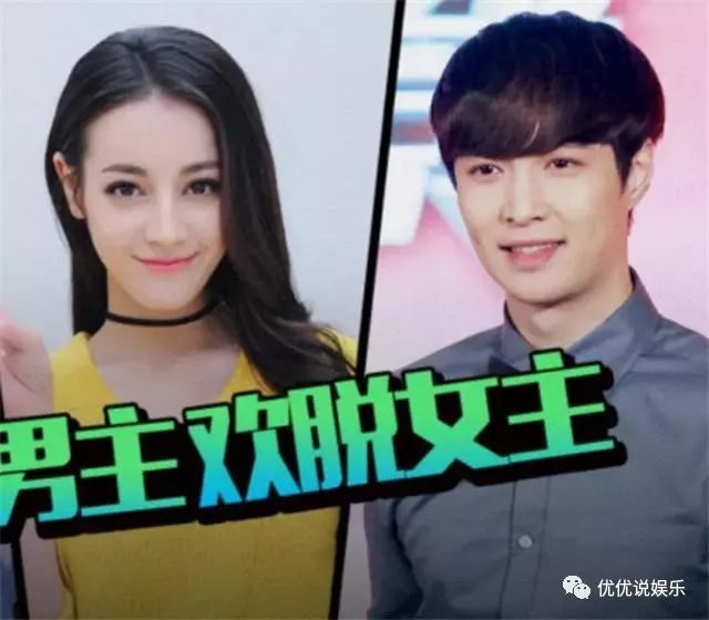 张艺兴迪丽热巴疑似恋情实锤?看了黄磊的反应,这还不