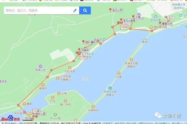 石函路——夕霞小筑——宝石山造像——葛岭路——孤山公园1"适合发呆