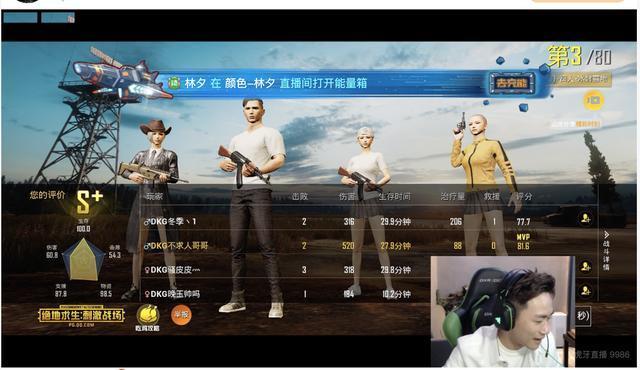 虎牙赏金赛 决赛失利 不求人与冠军擦肩而过 粉丝煽情安慰 看点快报