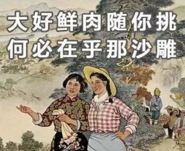 搞笑超逗的表情包,男人有什么好的,还得我们姐妹相依为命