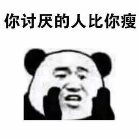 "污污"表情包火了:都说了我胖虎不简单,看到我怀里的