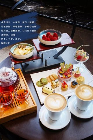 下午茶人均_下午茶图片真实照片
