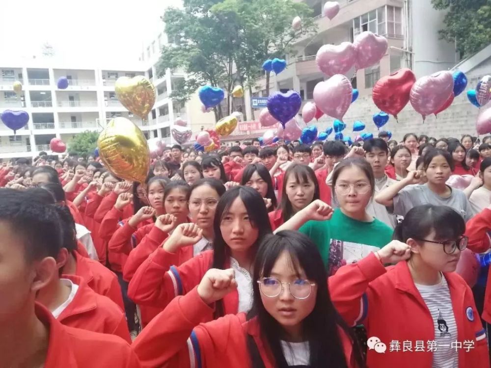太燃了!彝良一中校园里发生的一幕!