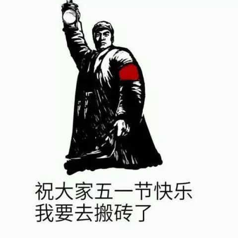 【搞笑表情包小师妹宣】