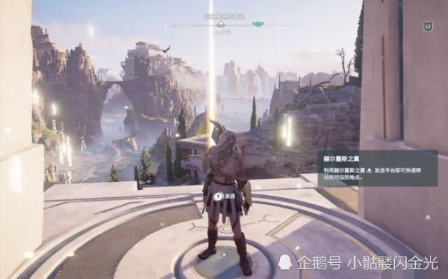天天快报