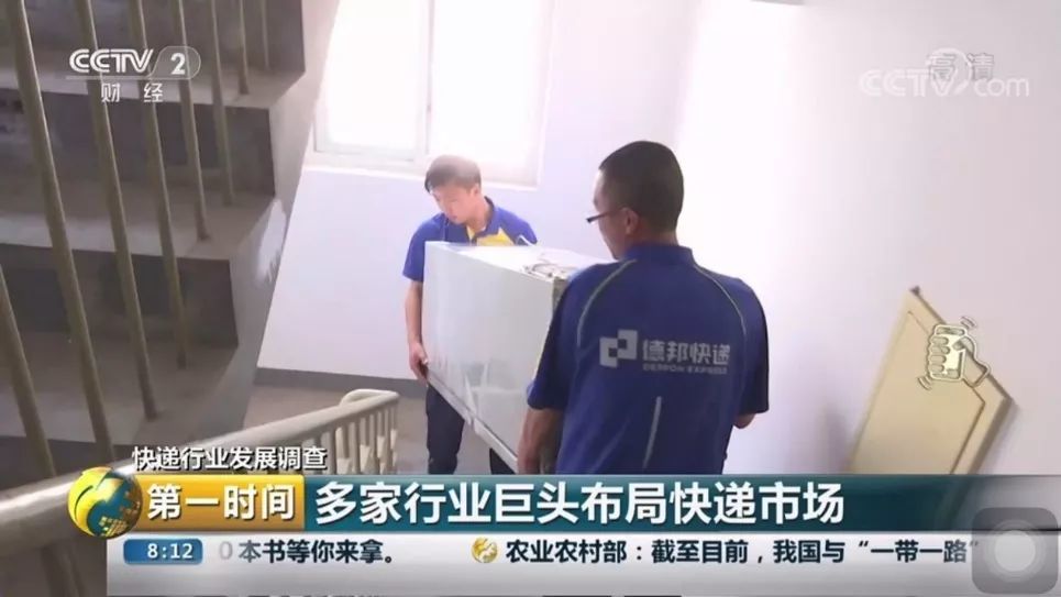 闪送快递老总_送快递图片