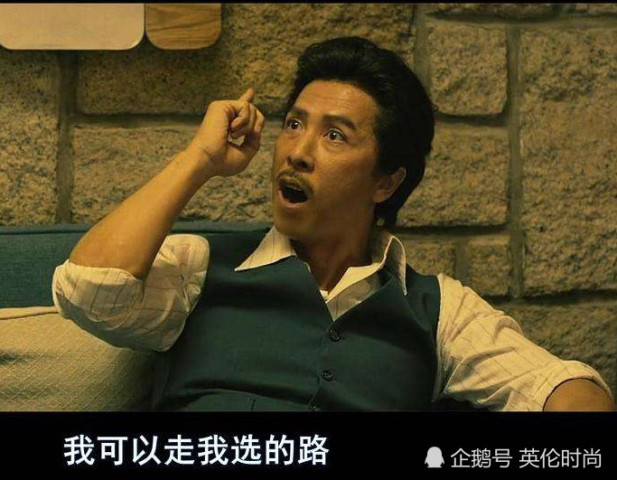 《追龙2》定档,没有刘德华甄子丹,海报上梁家辉表情让