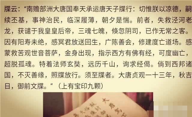 夙什么什么懈成语_夙胤言生本名叫什么(3)