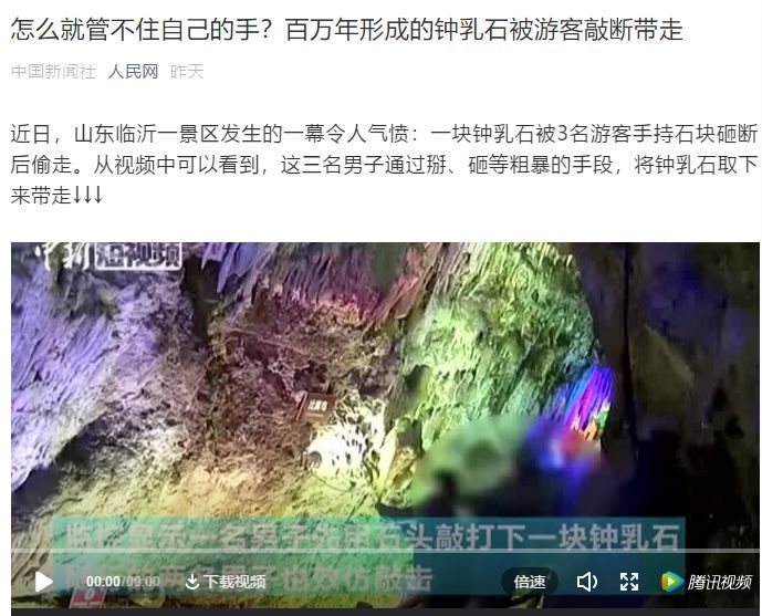 沂水多少人口_临沂大学沂水校区图片