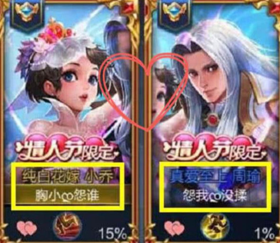 最近"王者情侣id"火了,甜到高血压,单身狗:必须举报