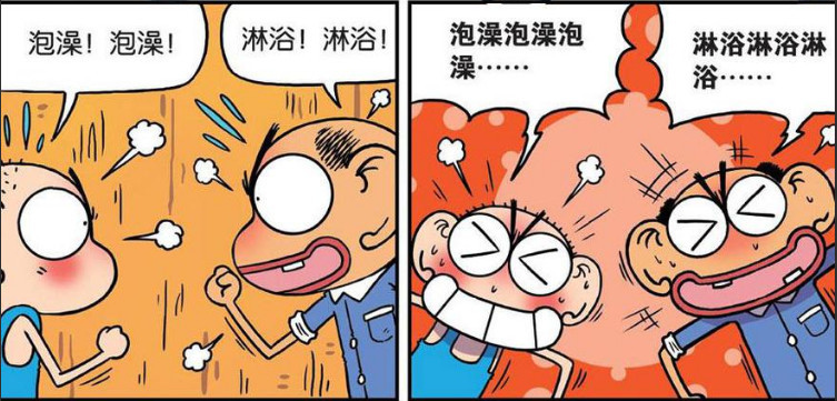 小伙伴们,小火车开起来啦,这是一个通往搞笑世界的神奇漫画之旅,每天