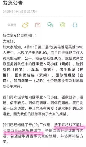 连哭都是我的错简谱_言情小说 好看的言情小说 免费言情小说 言情小说大全 乐单机游戏网(3)